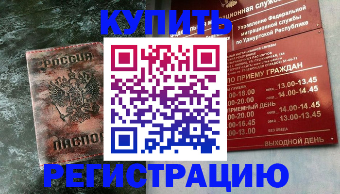 форма 3 в Мурманске